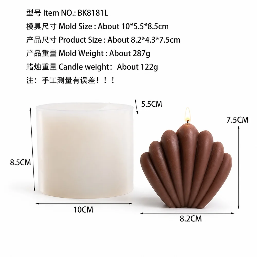 Scallop Shell Silicone Candle Mold BK8181L silicone mold, 8.2×4.3×7.5cm finished size