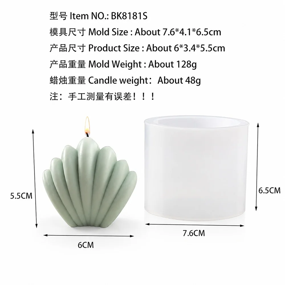 Scallop Shell Silicone Candle Mold BK8181S silicone mold, 6×3.4×5.5cm finished size