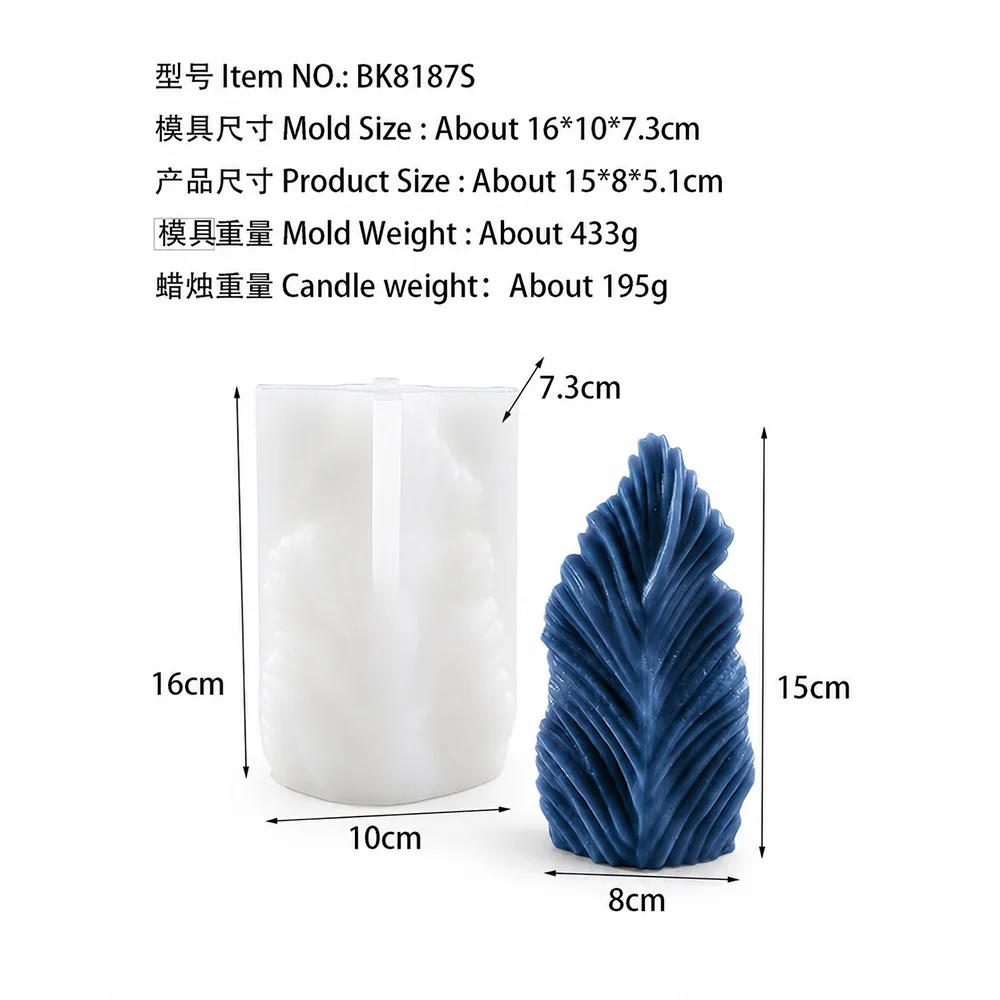 Feather Silicone Candle Mold BK8187S silicone mold, 15×8×5.1cm finished size