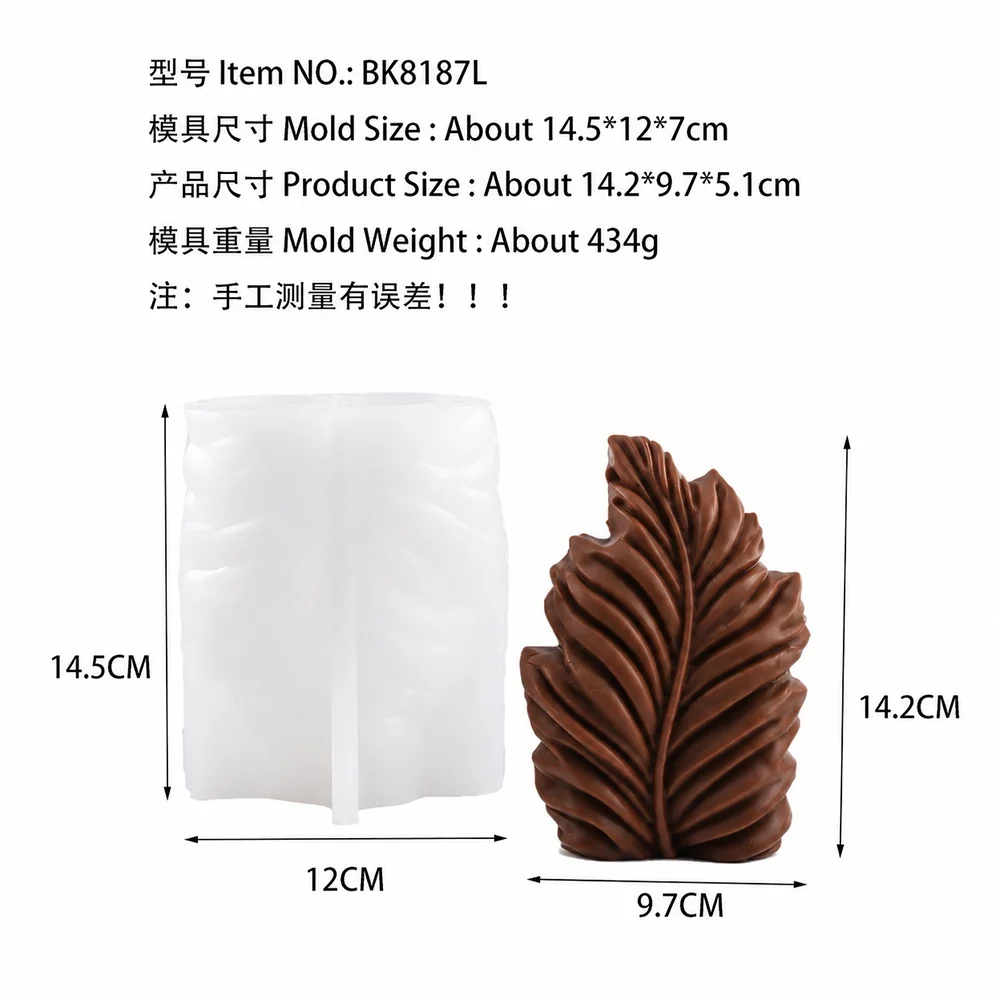 Feather Silicone Candle Mold BK8187L silicone mold, 14.2×9.7×5.1cm finished size