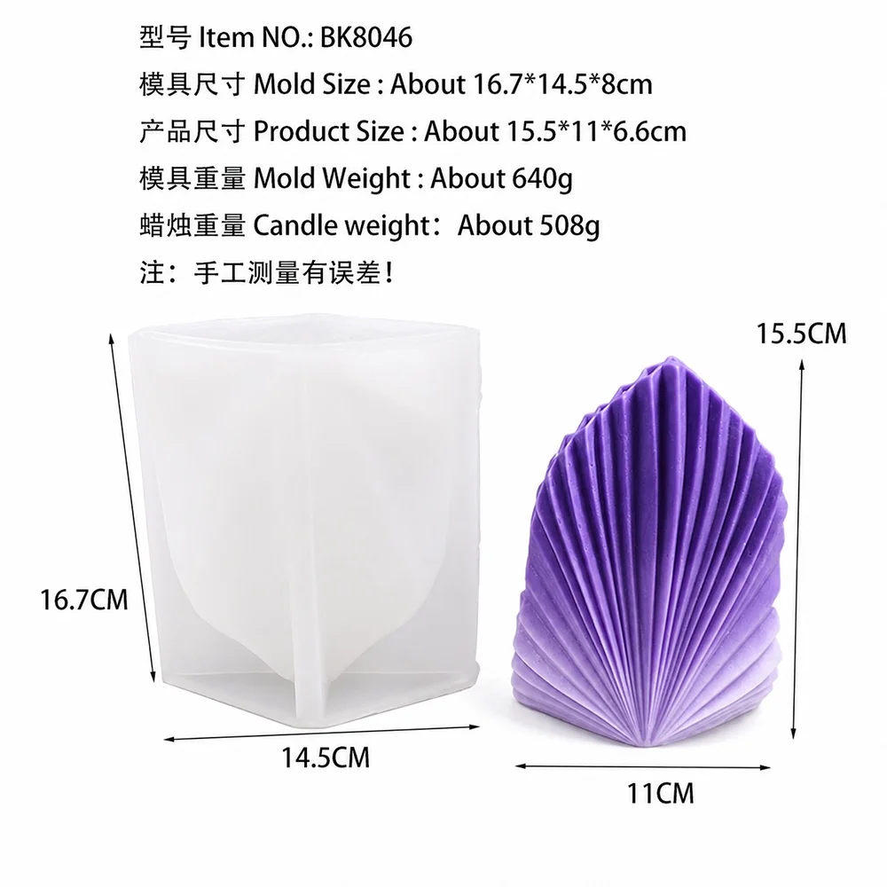Pleated Leaf Silicone Candle Mold BK8046 silicone mold