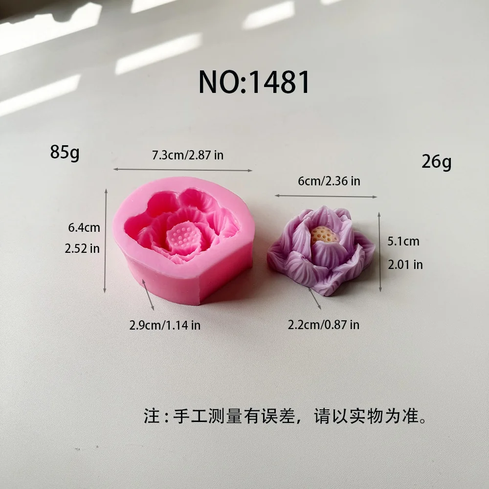 1481 - 立体莲花硅胶模具