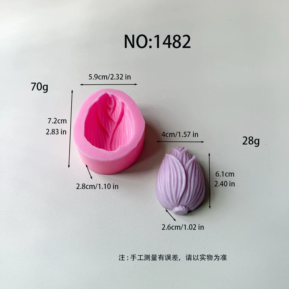 1482 - 郁金香花苞硅胶模具