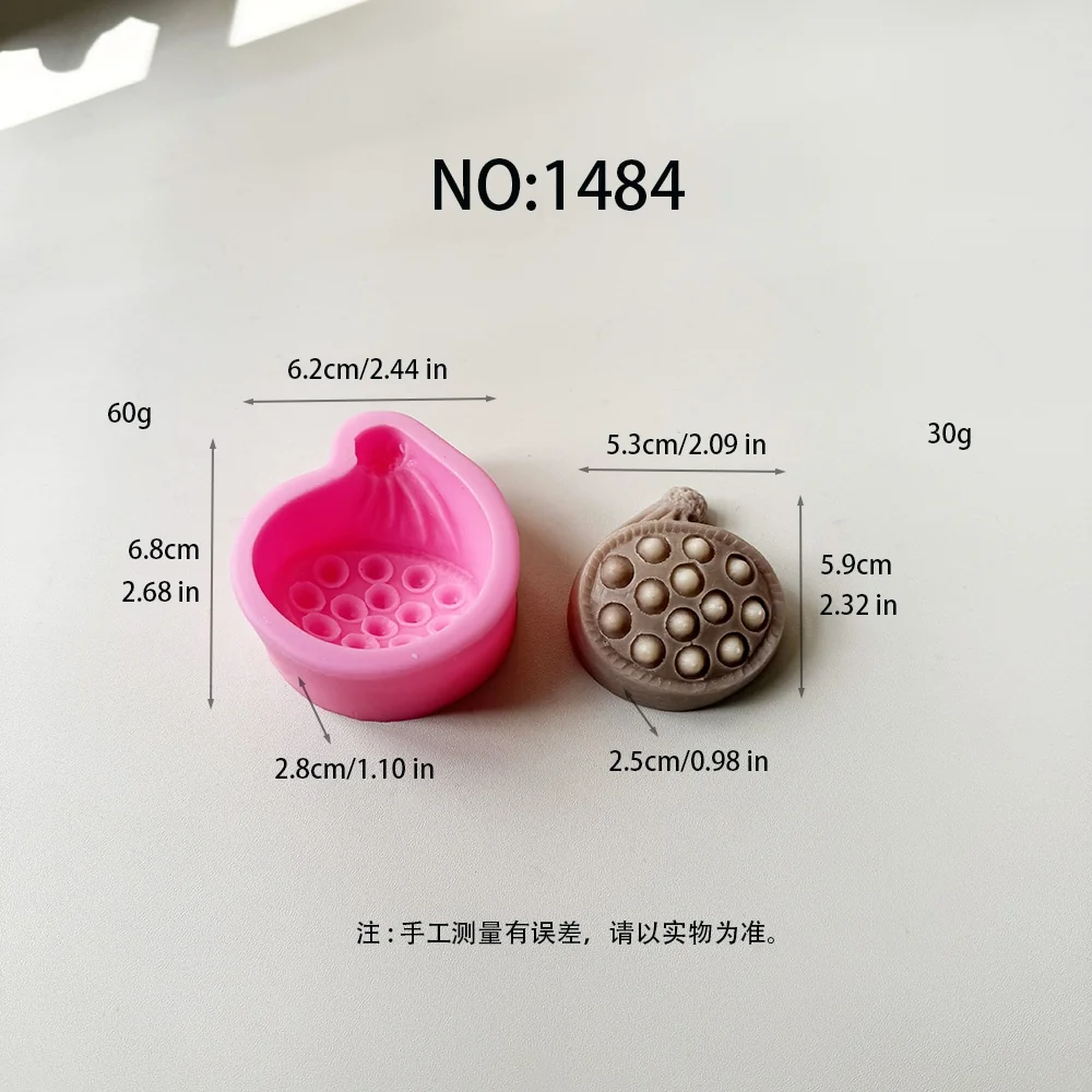 1484 - 莲蓬硅胶模具