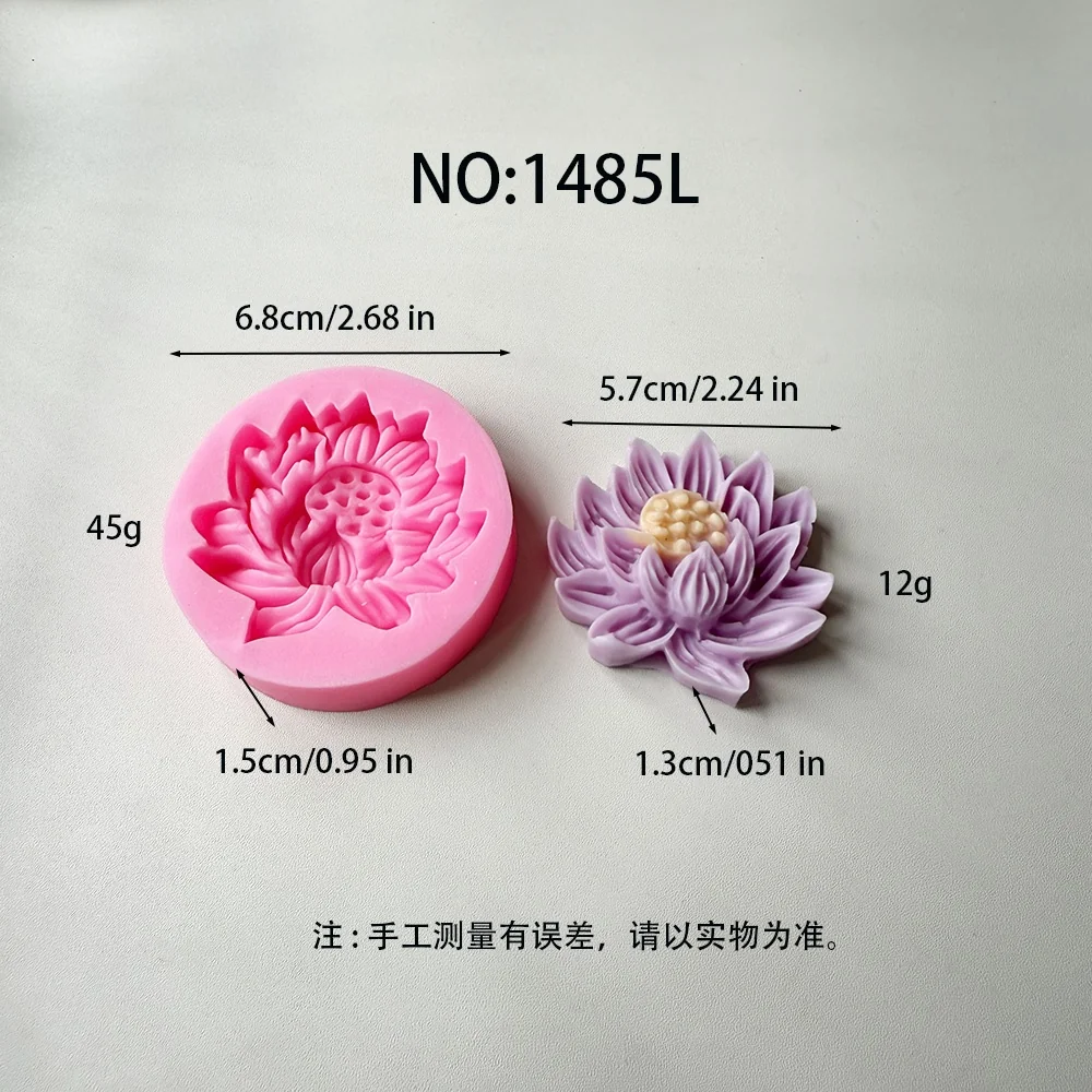 1485L - 立体莲花硅胶模具