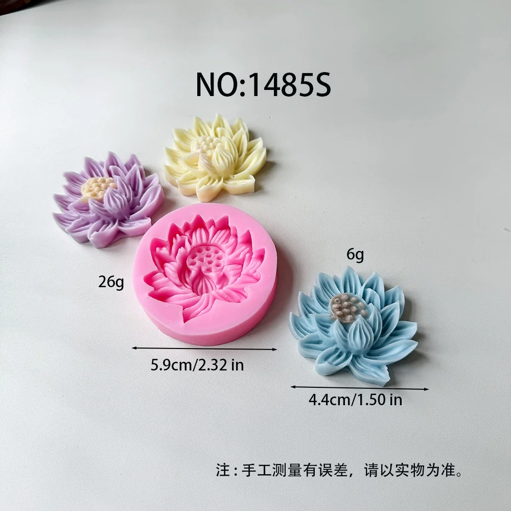 1485S - 莲花硅胶模具