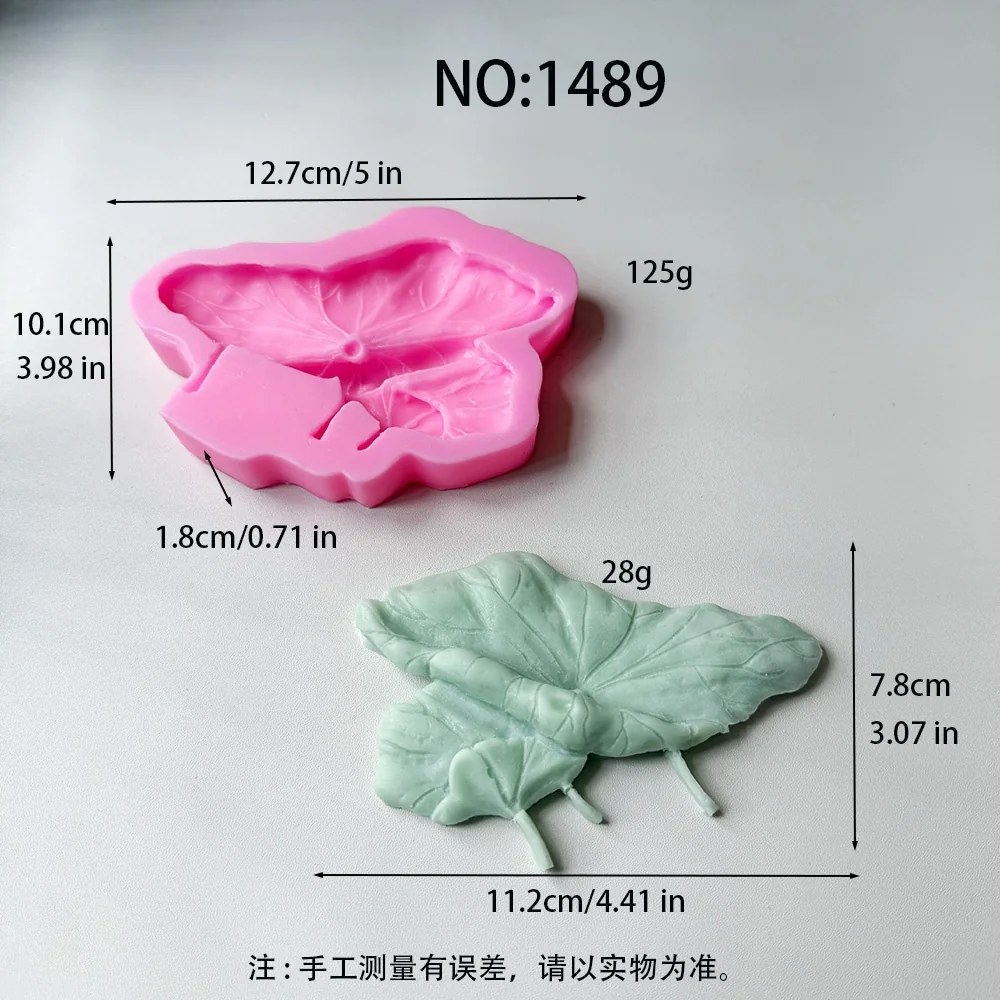 1489 - 荷叶硅胶模具