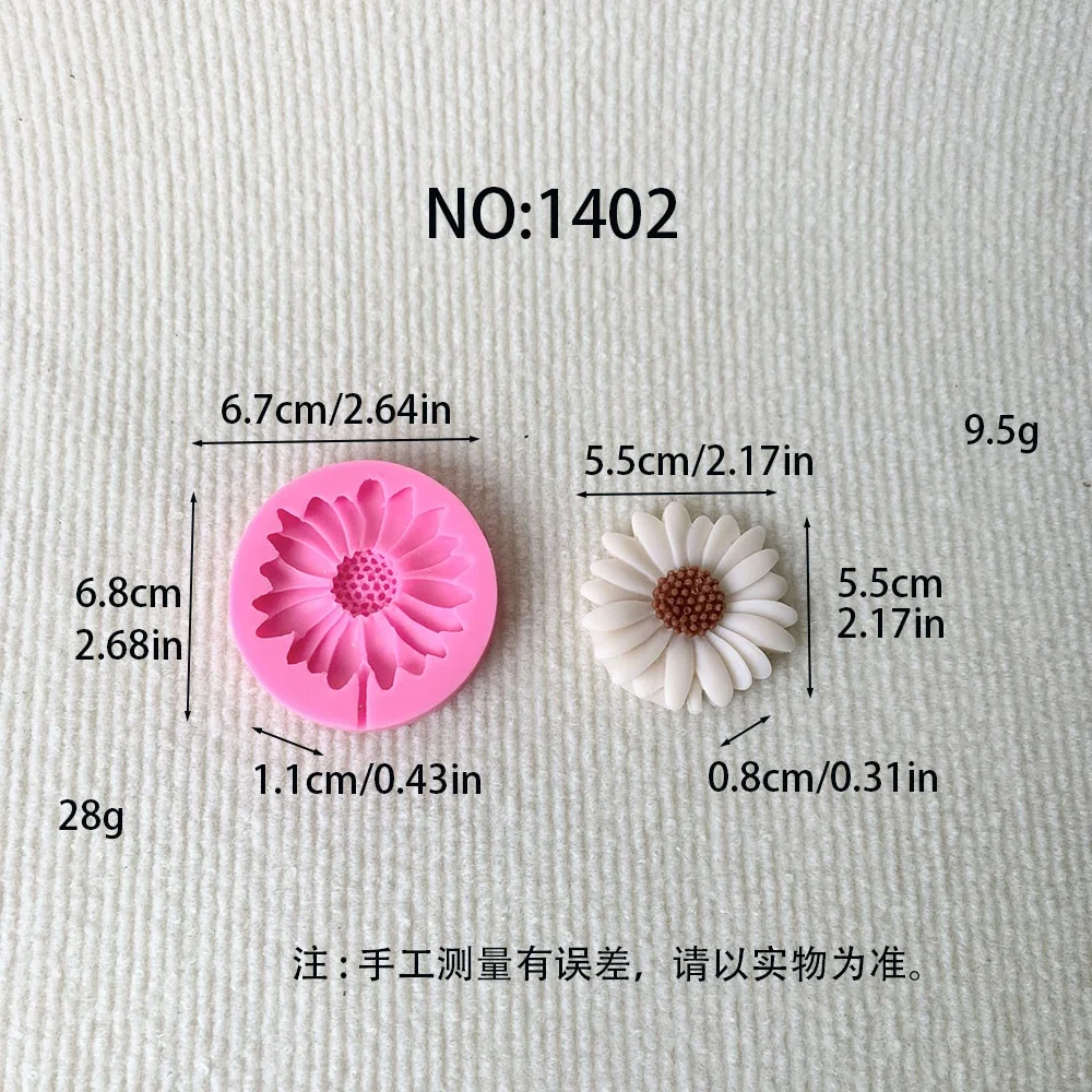 1402 - 小雏菊硅胶模具