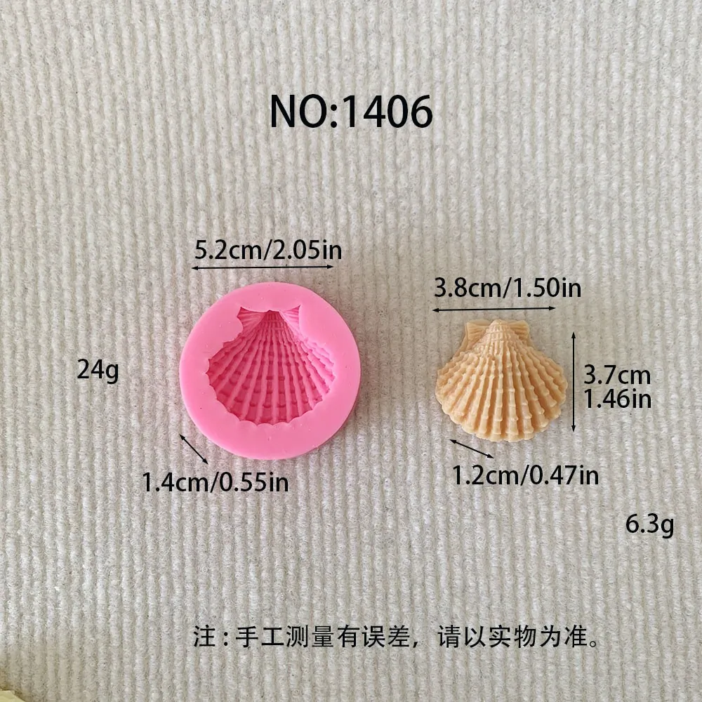 1406 - 扇贝硅胶模具