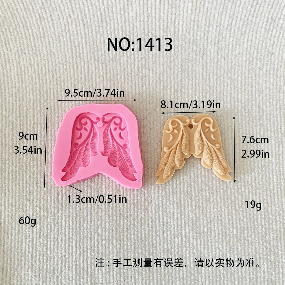 1413 - 天使翅膀硅胶模具