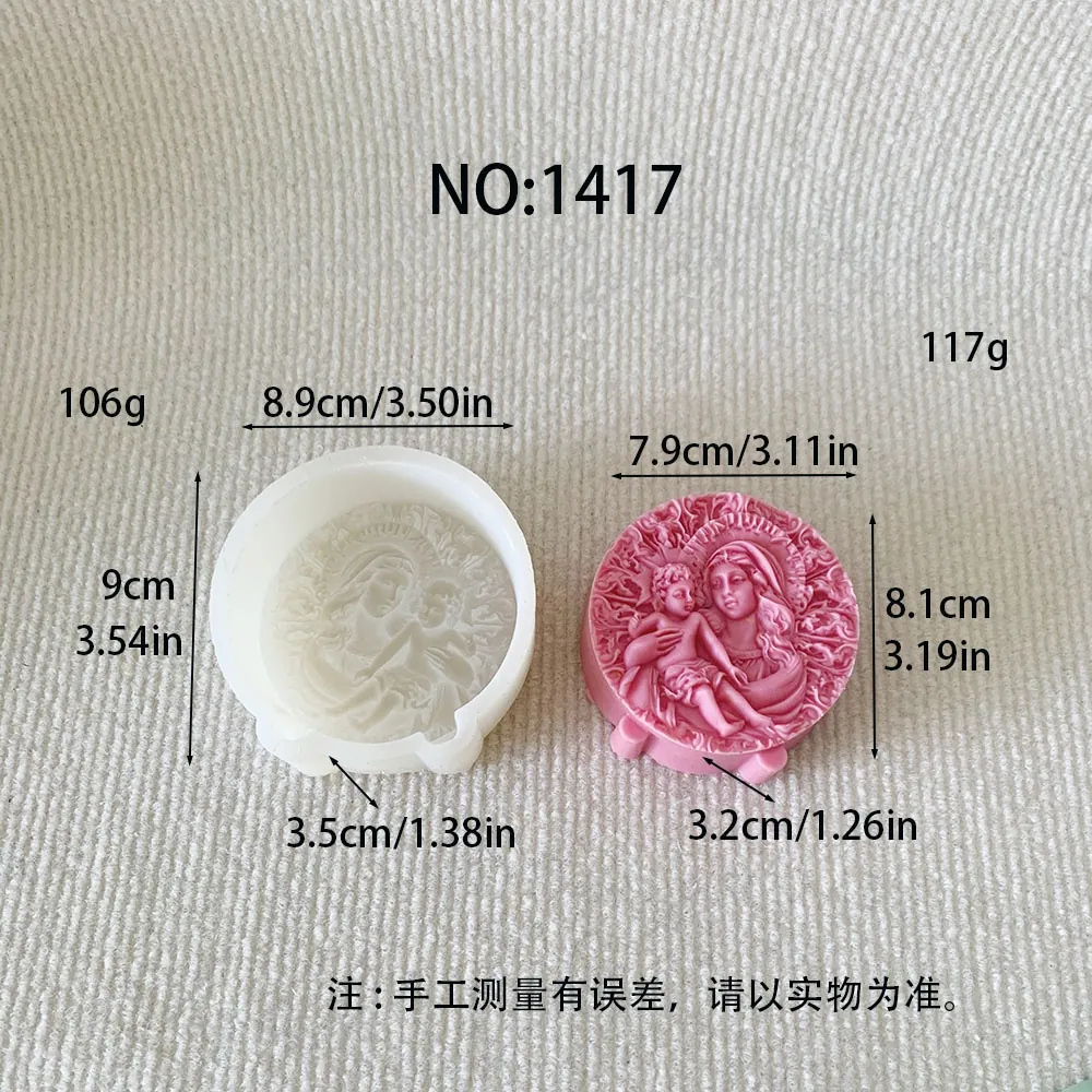 1417 - 圆形圣母子浮雕硅胶模具