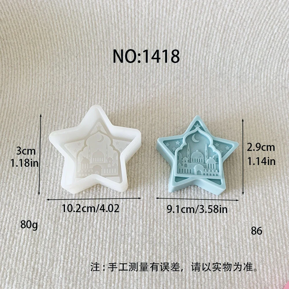 1418 - 五角星形内嵌带新月的清真寺建筑硅胶模具
