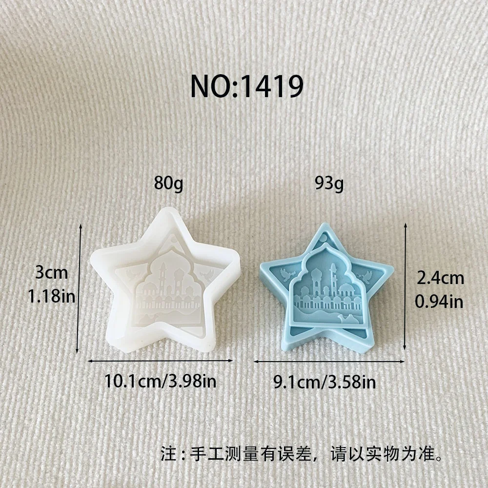 1419 - 内嵌伊斯兰清真寺建筑的五角星硅胶模具