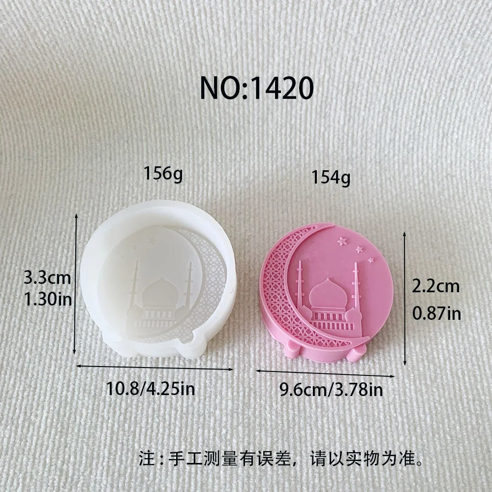 1420 - 新月清真寺造型硅胶模具