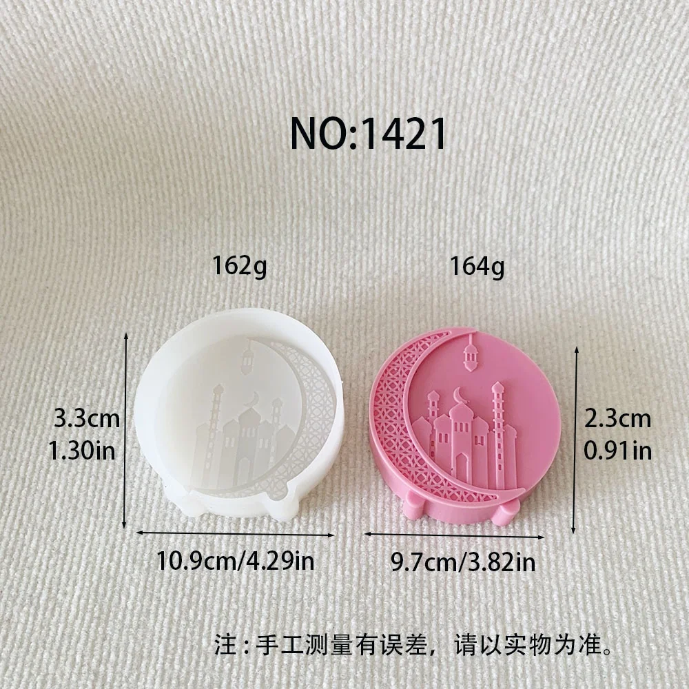 1421 - 新月清真寺硅胶模具