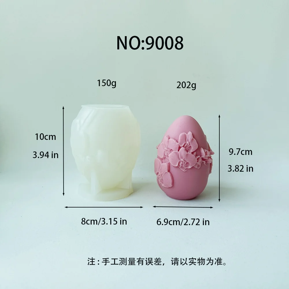 9008 - 蝴蝶兰浮雕蛋形硅胶模具