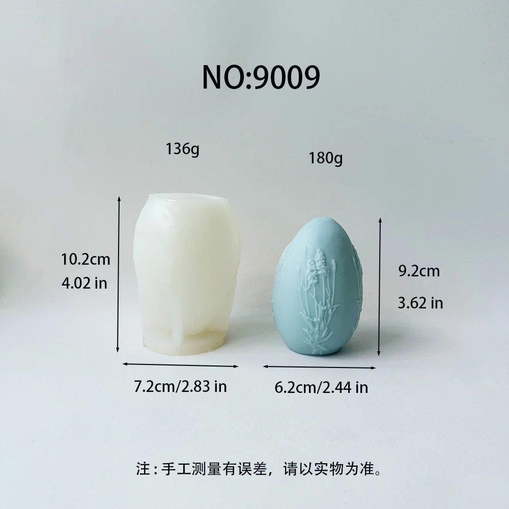 9009 - 蛋形薰衣草浮雕硅胶模具