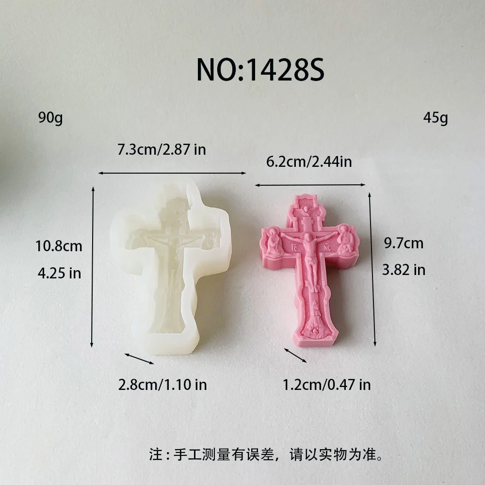 1428S - 耶稣受难十字架（苦像）硅胶模具