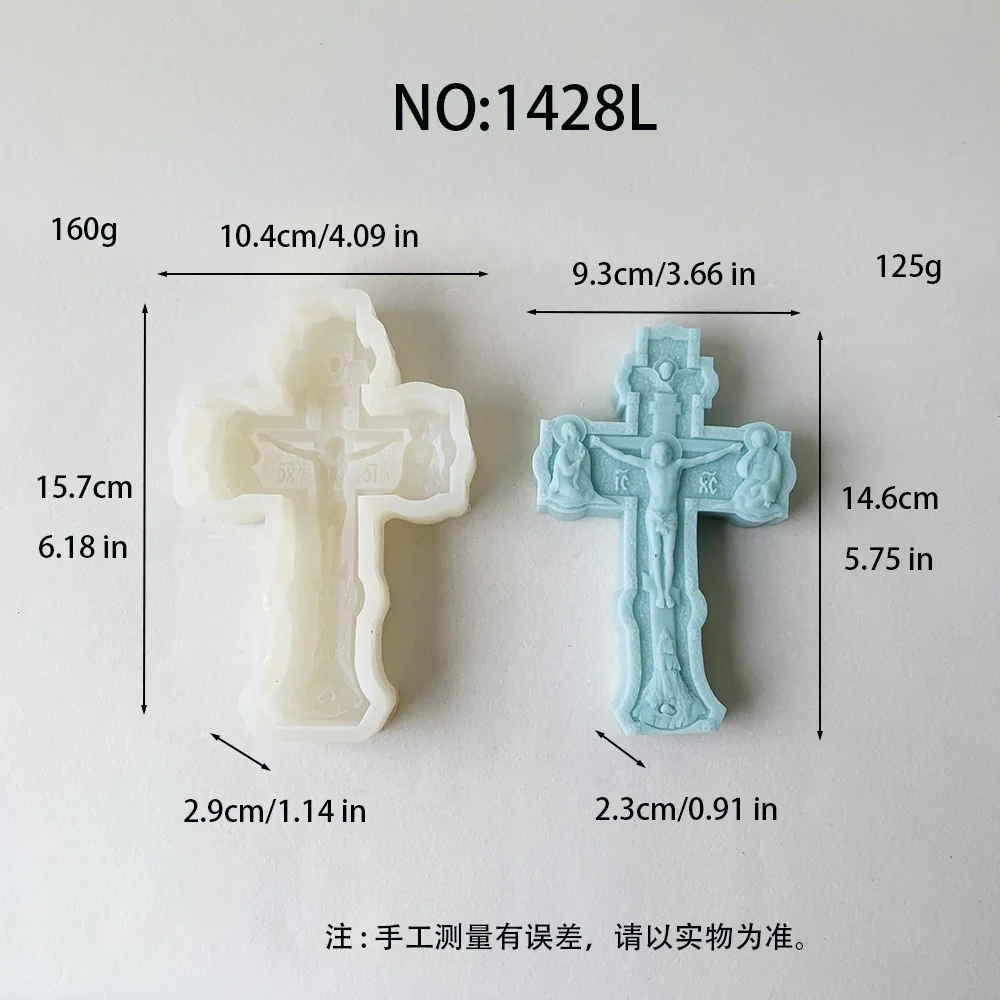 1428L - 耶稣受难十字架硅胶模具