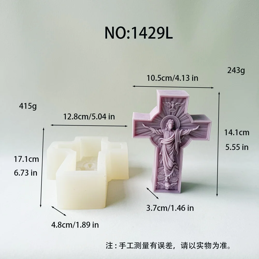 1429L - 耶稣浮雕十字架硅胶模具