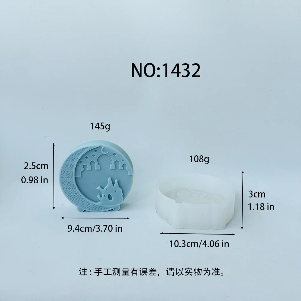 1432 - 开斋节星月骆驼清真寺硅胶模具