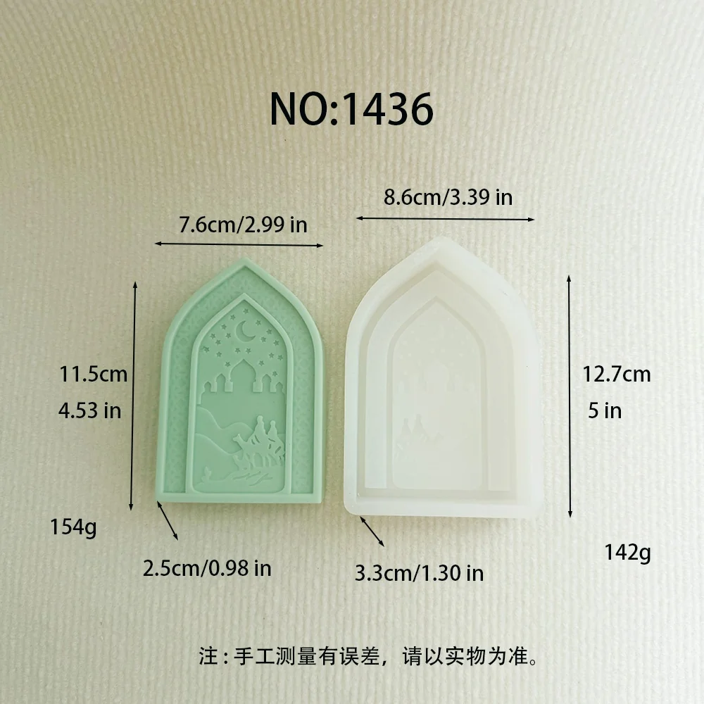 1436 - 拱门形星月伊斯兰城堡沙漠驼队硅胶模具