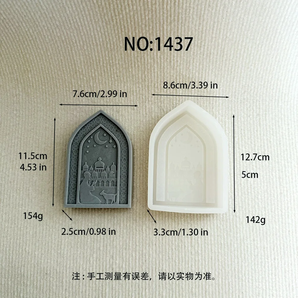 1437 - 伊斯兰风格拱门硅胶模具