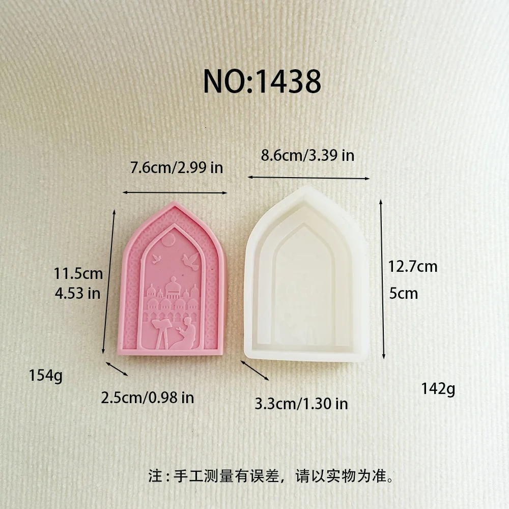 1438 - 清真寺拱门造型模具