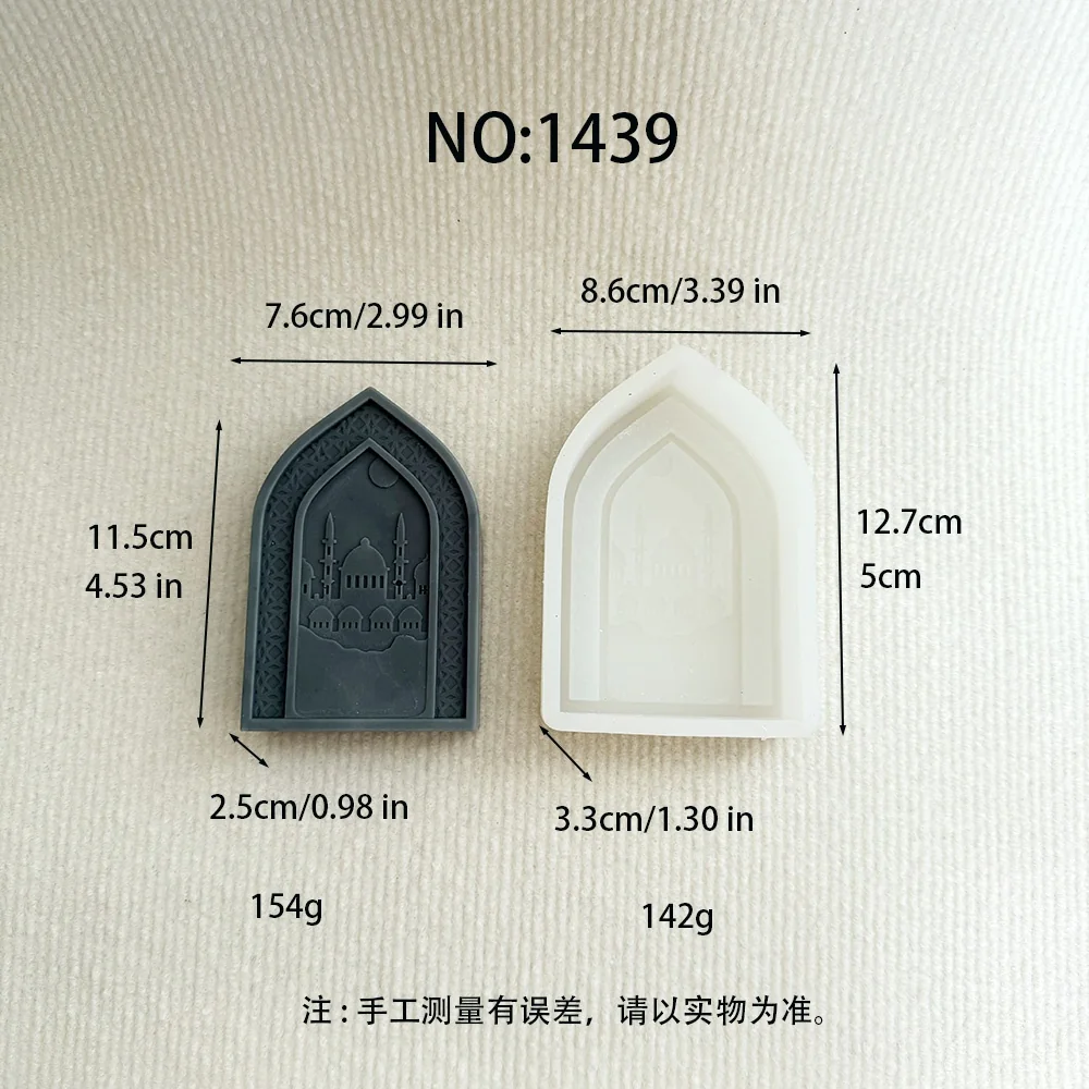1439 - 伊斯兰拱门清真寺造型硅胶模具