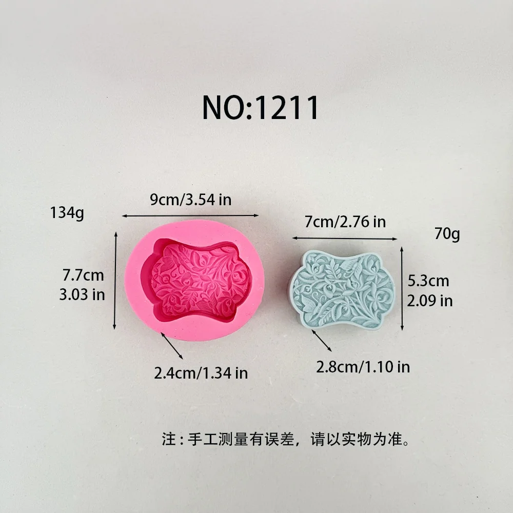 1211 - 如意形花卉浮雕硅胶模具