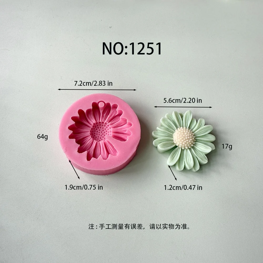 1251 - 小雏菊硅胶模具