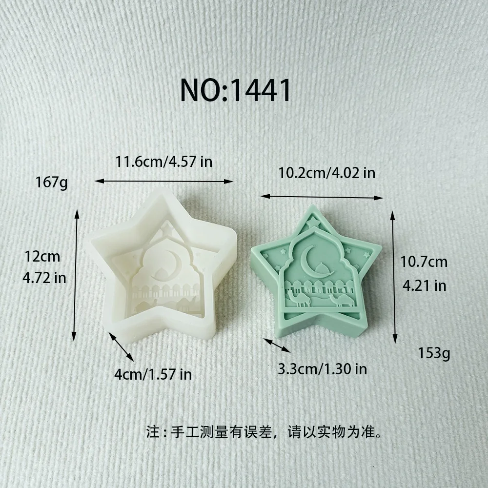 1441 - 五角星+新月+清真寺+骆驼伊斯兰风格硅胶模具