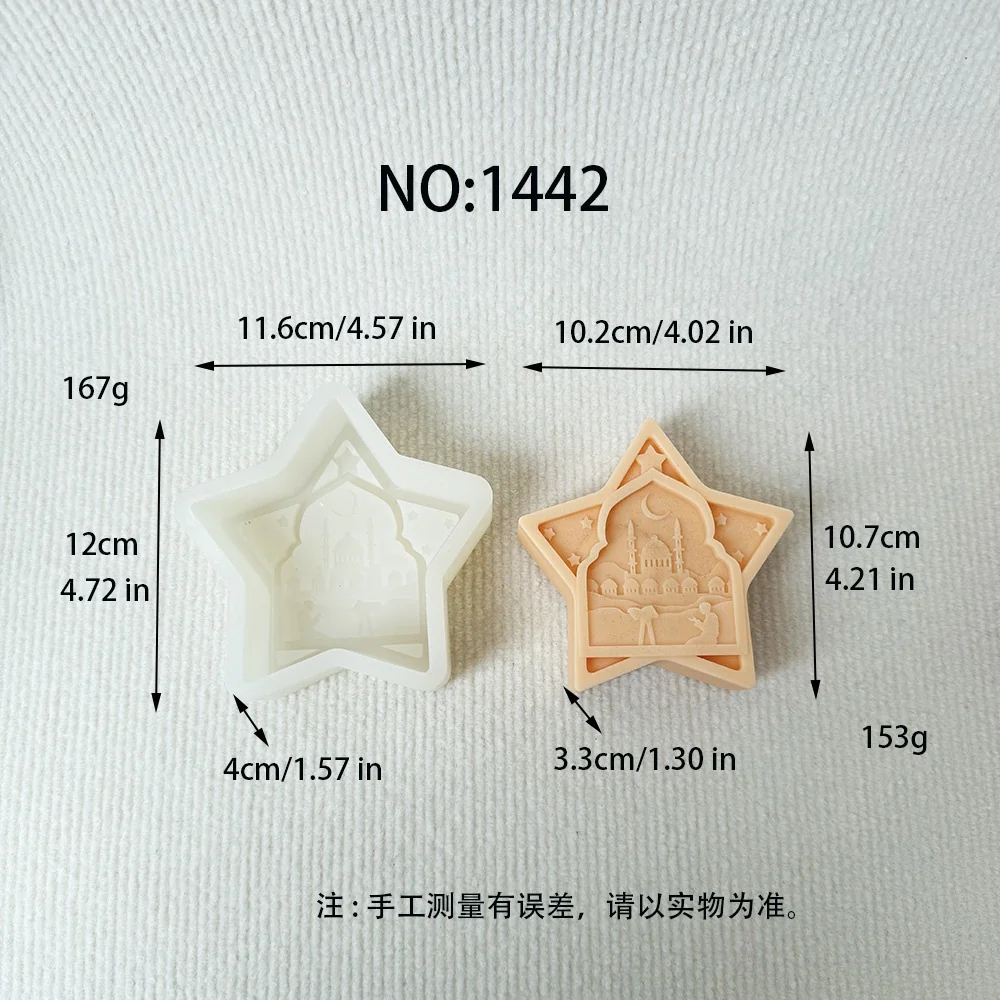 1442 - 五角星内嵌清真寺、星月、穆斯林朝拜人物硅胶模具