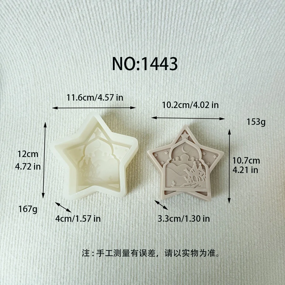 1443 - 五角星伊斯兰朝圣场景硅胶模具