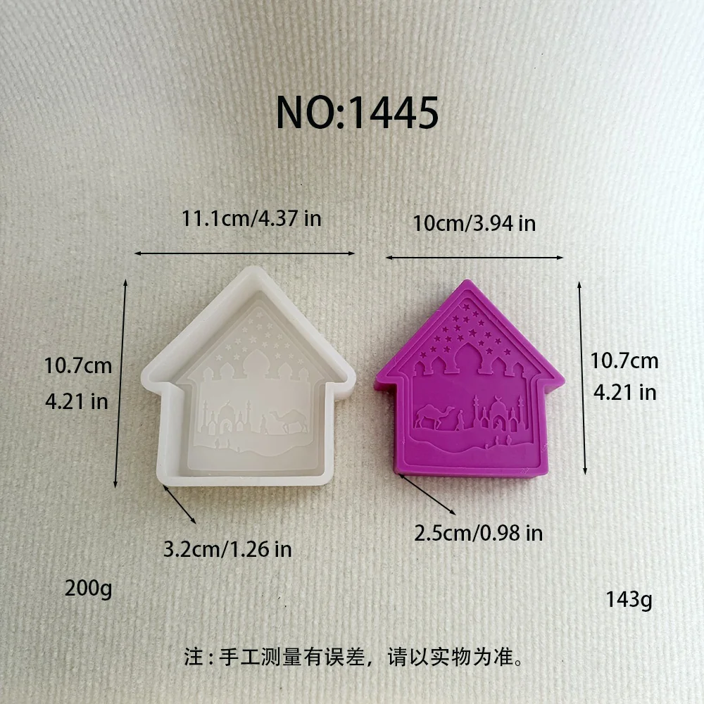 1445 - 房屋造型伊斯兰风情模具