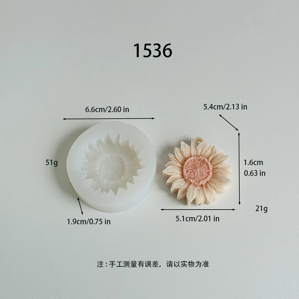 1536 - 向日葵带挂孔模具