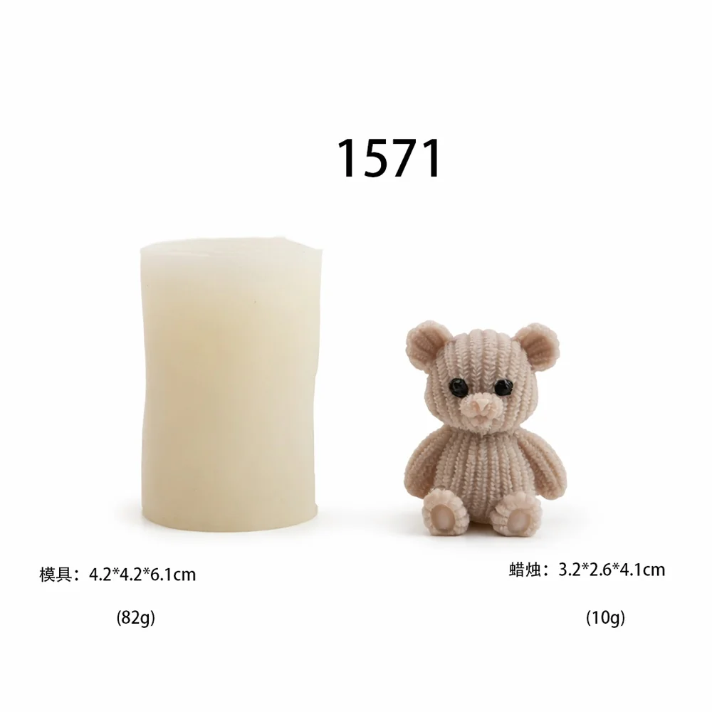 1571 - 坐姿针织小熊硅胶模具