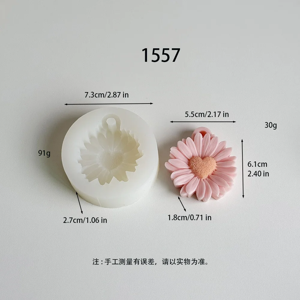 1557 - 带挂孔心雏菊硅胶模具