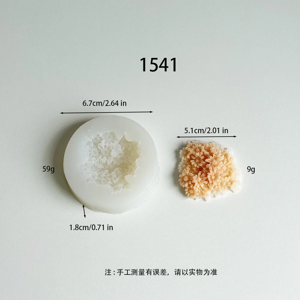 1541 - 号花簇造型模具