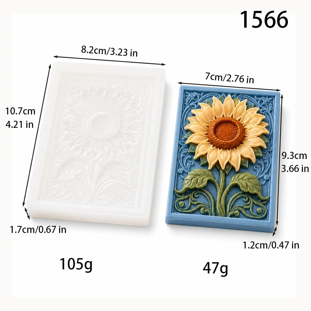 1566 — Прямоугольная форма и цветной подсолнух, размеры